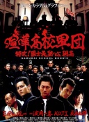 曾加：无论比赛结果好坏，齐沃执教国米的思路和表现总是很积极