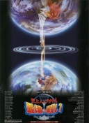 C罗传中击中对手后反弹安吉洛破门，胜利第30分钟扳平