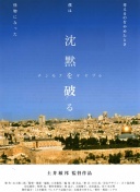 凉凉！哈里·威尔逊远射破门，富勒姆2