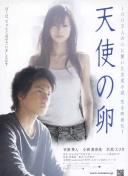 西蒙斯：今晚我们会享受胜利，然后从明天开始专注于对阵曼联