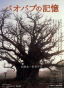 斯基拉：基耶利尼当选意大利足协理事会意甲代表