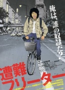 助攻泽林斯基世界波破门，国米官方：恰20当选战胜维罗纳队内最佳