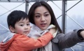 “西雅图”上映在即 汤唯、吴秀波帝国大厦写浪漫