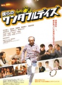 什么情况？米内罗点球破门，随后与柔佛门将争执，两队发生冲突