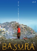 前裁判：足球没有飞向球门且苏契奇正在回防，因此比塞克没吃红牌