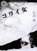 👍马卡：一位圣吉罗斯死忠10天骑行1570公里，观看球队客战马竞