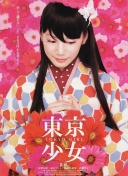 纳尼：若C罗明年世界杯夺冠将是生涯完美结局，他可以开心退役了