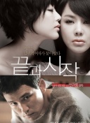 漫长六连客！皇马首个客场不敌利物浦，直到12月8日才回伯纳乌