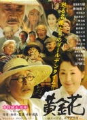 恰尔汗奥卢对阵维罗纳向前传球80次，创造本赛季意甲纪录