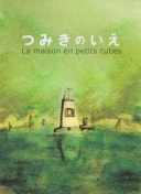 2年前迈阿密首秀任意球绝杀！梅西：那刻是上帝为我准备好的