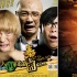 《泰囧》、《西游》海外蕭條 文化差異至出口難