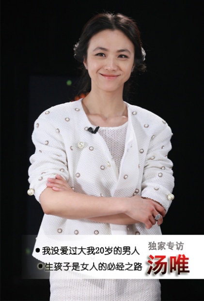 光影星播客第八十四期汤唯_光影星播客_电影