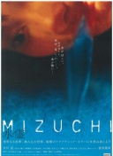 浙江U20和新疆U20同分、同进球数、红黄牌一致，将抽签决定谁出线