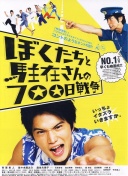 师徒情深！阿隆索维尔茨赛后拥抱寒暄+换球衣，弗林蓬一同热聊