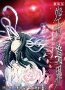 斯帕莱蒂：尤文如果保持今天这样的表现，我们一定能赢下不少比赛