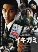 国安官方：林良铭右侧股二头肌损伤，预计康复时间约两周