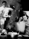 水火之間