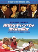 圆神无敌！安东尼37分钟两轰世界波+助攻，近3场西甲斩获4球1助