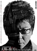 C罗：退役快了 没有什么能胜过进球的感觉，但我想做更称职的父亲