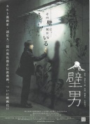 纳因戈兰怒喷马丁内斯：他根本不懂足球，是个糟糕的主教练