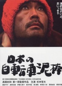 帕尔默晒切尔西百场球衣：接下来还有更多，等不及回归了！