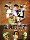 小鬼特種兵