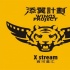 香港电影节为贾樟柯“添翼计划”设立专题展映