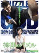 图片报：多特仍在与施洛特贝克、阿德耶米谈续约，不想加解约条款