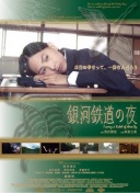 杀死比赛！迭戈·戈麦斯5分钟梅开二度，布莱顿3