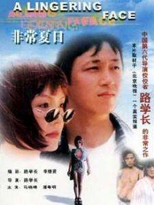中超联赛：浙江绿城0比0战平上海申花！梦想照进现实必中技巧分析：4分区个被删真相，倒计分领取保存！