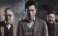 《毒战》发布人物海报 古天乐变身阴郁“毒老大”