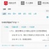陈国富被爆已离开华谊2个月 助理回应：不清楚