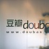 大批豆瓣用户账户被盗 用来为某影片“刷分”