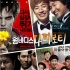 韩国票房：《血肉之躯》夺冠 小胜《帕瓦罗蒂》