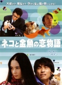 逃过一劫！鲍亚雄扑救未将球打远，随后柔佛球员空门补射击中横梁