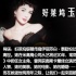 伊麗莎白·泰勒逝世兩周年祭 回顧玉婆傳奇一生