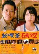 劳模！佩德里红牌停赛，是他自弗里克上任以来第二次缺阵