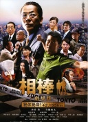 上赛季消耗过大？登贝莱本赛季屡受伤，至今仅出场9次共计425分钟