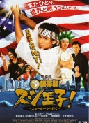 泽林斯基谈世界波：我们在训练中演练过，感谢恰20的美妙助攻