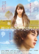 费迪南德：加克波无法取代迪亚斯的作用 利物浦新援还没适应球队