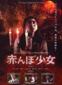 曼联U21将佩戴黑色袖标，向球员贝内特父亲的离世表示默哀