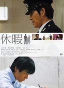 土媒：居莱尔为皇马出场达75次，皇马将向费内巴切支付200万欧