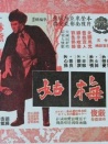 梅姑
