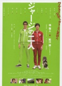 记者：普利西奇恢复健康可以出战帕尔马，希门尼斯将休息一段时间