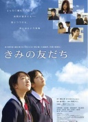 魏祥鑫：今天我们没有把握好机会；踢完全运会感觉状态回来了