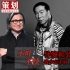 导演和公司分手路：钱少志不同自立门户是王道