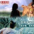 影市觀察：起步晚人才缺 內(nèi)地影視特效行業(yè)解析