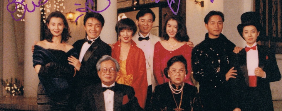 all's well ends well(1992)导演:高志森主演:张国荣/周星驰/黄百鸣