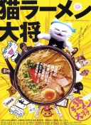 体图：于帕续约问题在于签字费分歧，拜仁具体询问格伊的情况