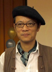 王育麟